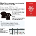 6月13日再販　Girls Don’t Cry Meets Amazon Fashion “AT TOKYO”